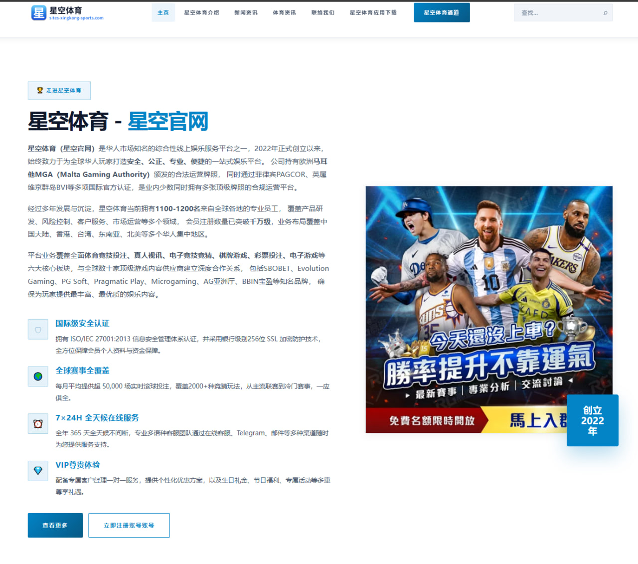 乌西克与富里二番战谈判重启后重量级版图与战术商业影响解析